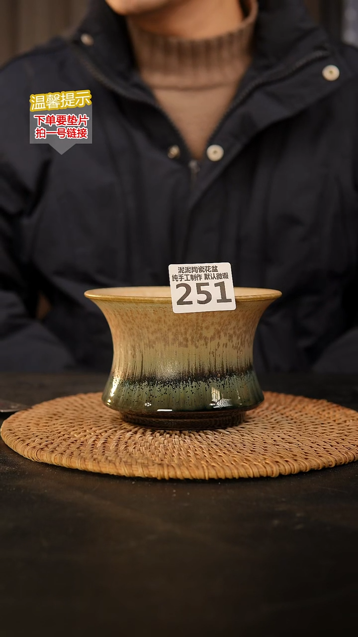 瓷片251 量拍！外口径约13  外高约8