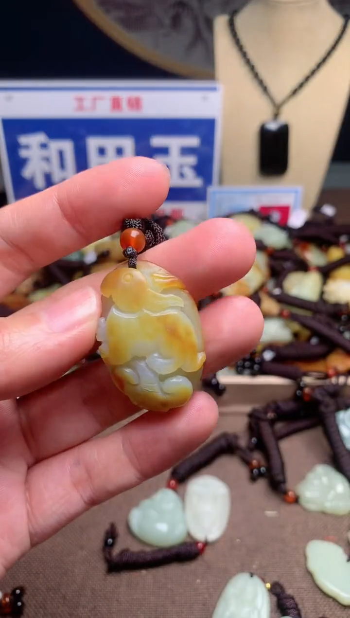 【闪购商品】和田玉颈饰未镶嵌1