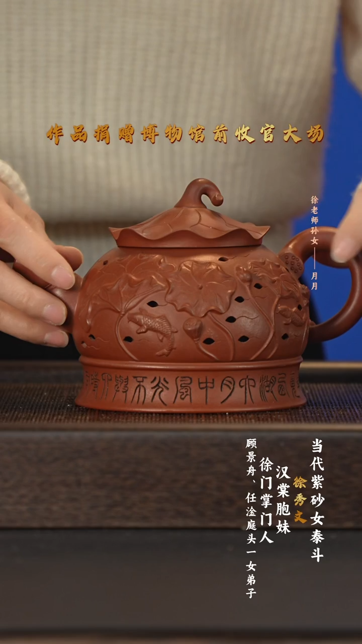 茶壶紫砂宜兴紫砂壶xsw153