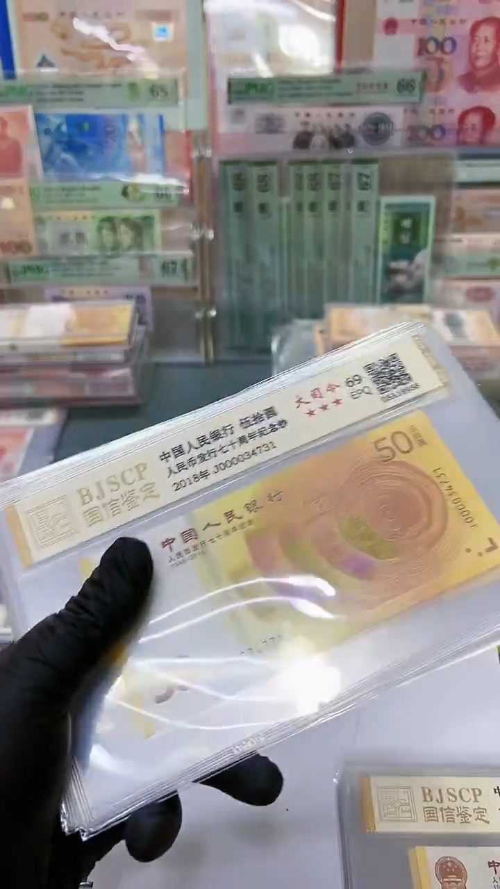 70纪念10张四零号，。，。，。，。