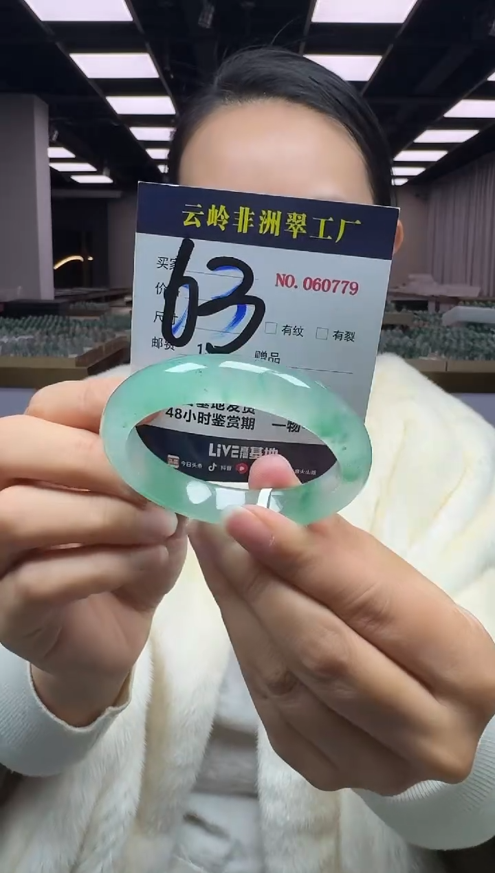 未镶嵌手镯石英质玉口径53.1-11.5-8.0