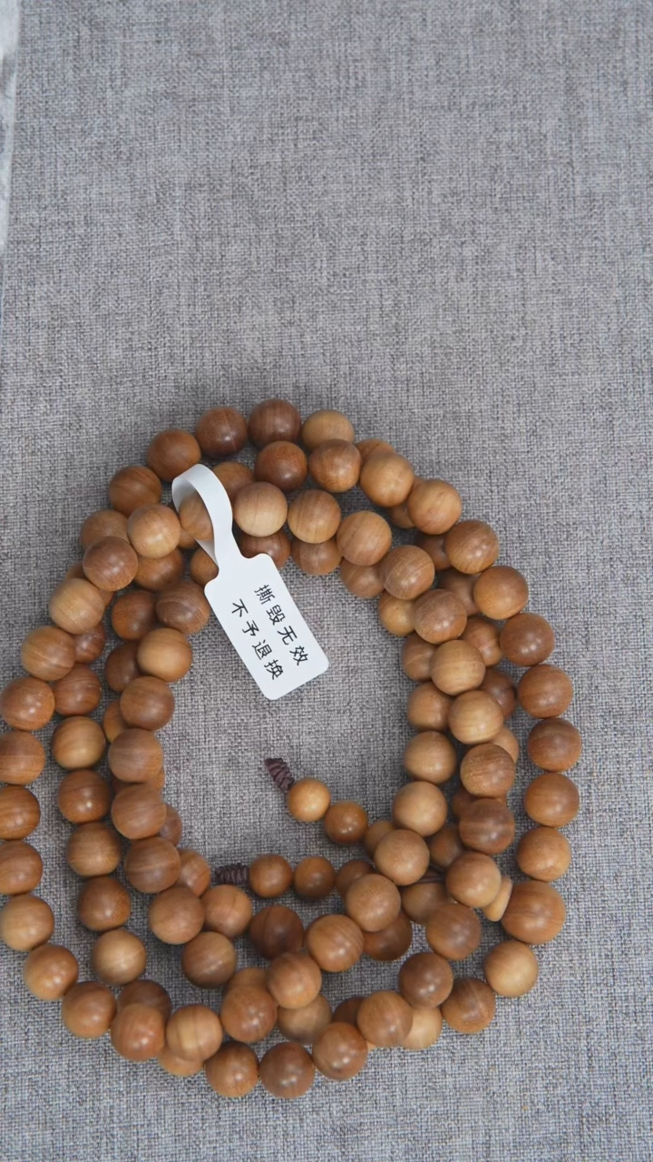 檀香木手串/手链迈索尔黑横纹1.0*108木质清甜韵随机