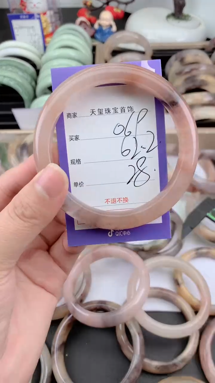 未镶嵌手镯石英质玉069