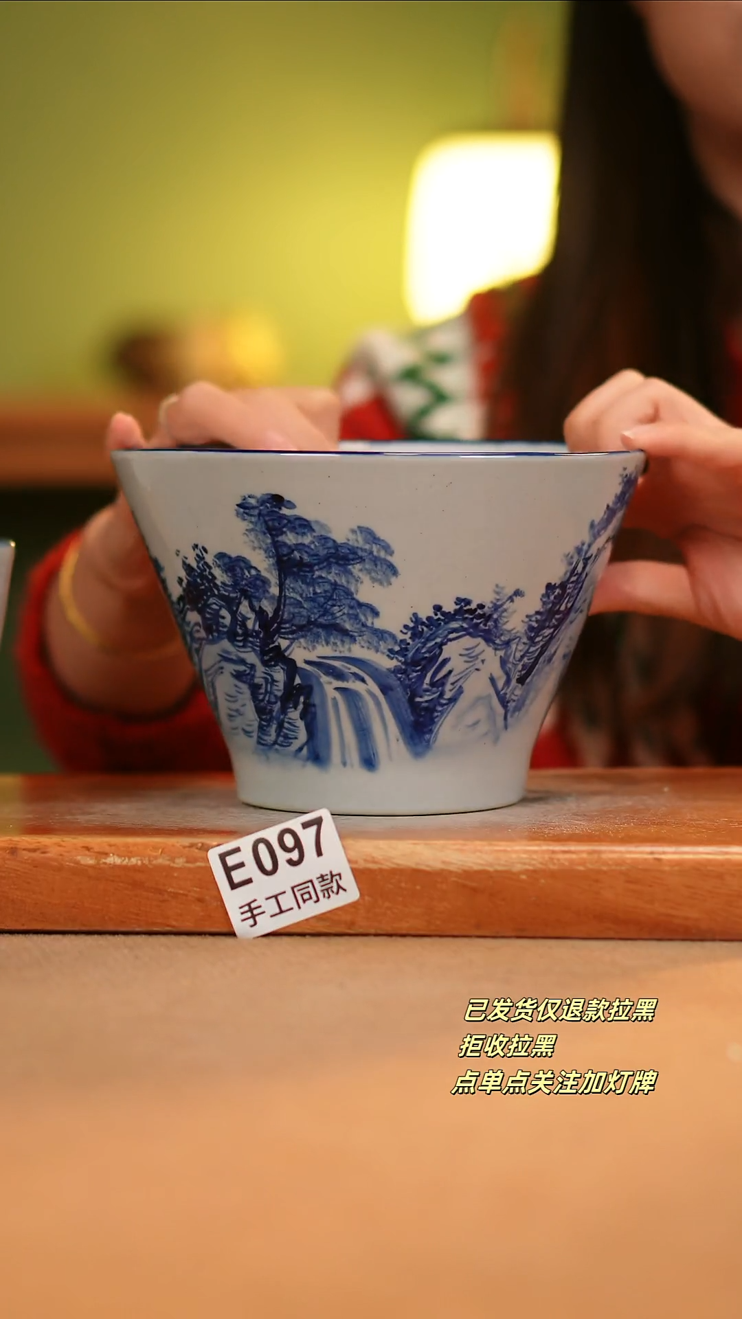 【闪购商品】其他E097陶然集器瓷器