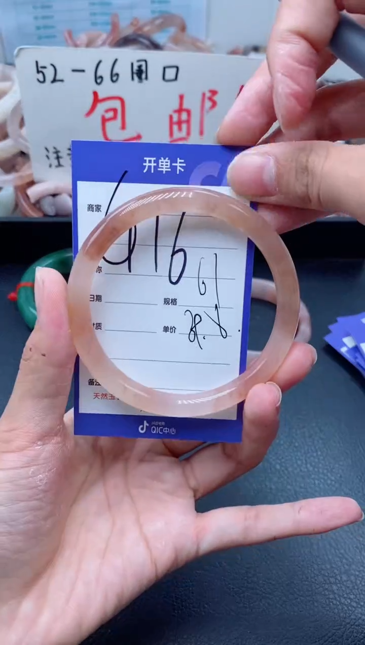 【闪购商品】石英质玉手镯未镶嵌416-61