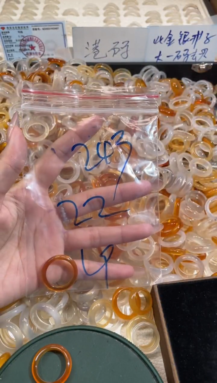 玛瑙/玉髓戒指未镶嵌243