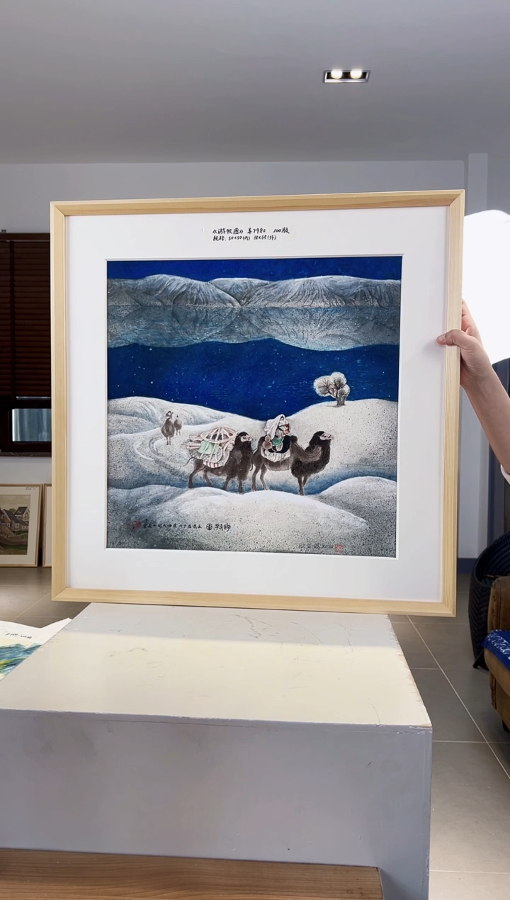 【闪购商品】版画耿玉琨限量作品亲签盖章版画S