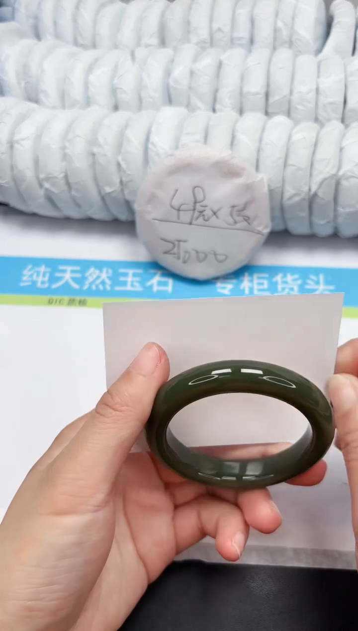【闪购商品】和田玉手镯未镶嵌240-53.4