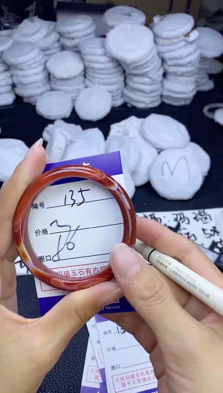 玛瑙/玉髓手镯未镶嵌135