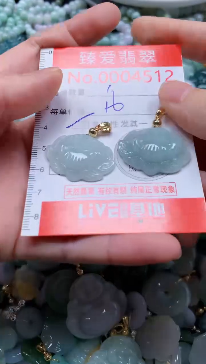 翡翠未镶嵌吊坠(不含链)4512多样性发其一