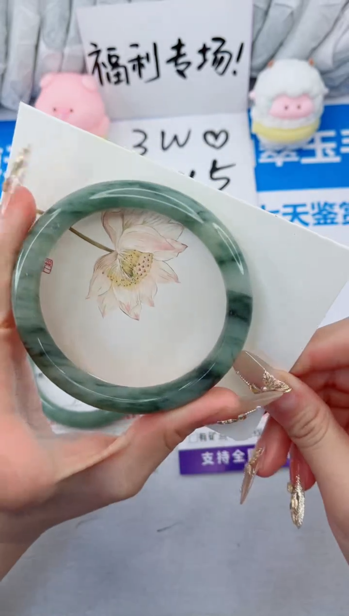 【闪购商品】石英质玉手镯合金102-62.5