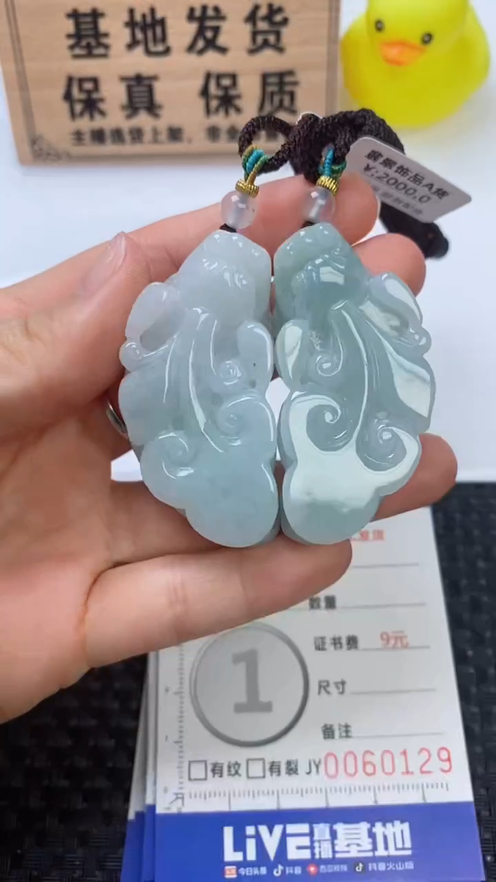 翡翠未镶嵌颈饰11111111111