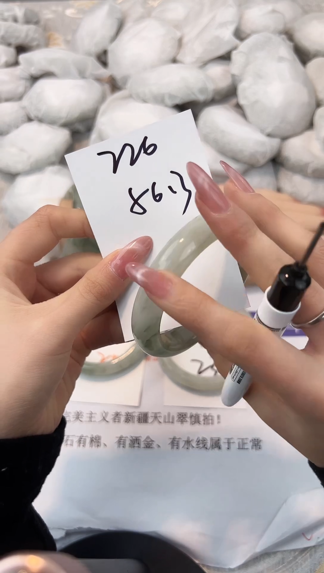 未镶嵌手镯石英质玉226