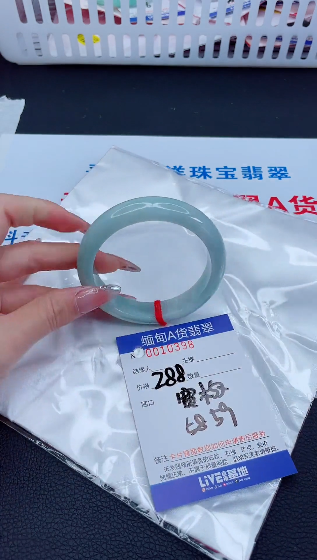 未镶嵌手镯翡翠1