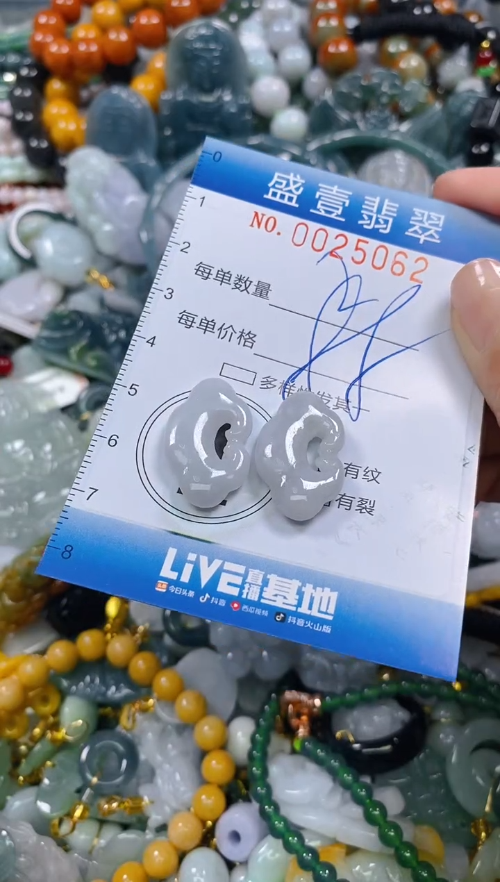 颈饰未镶嵌翡翠闪购0025062