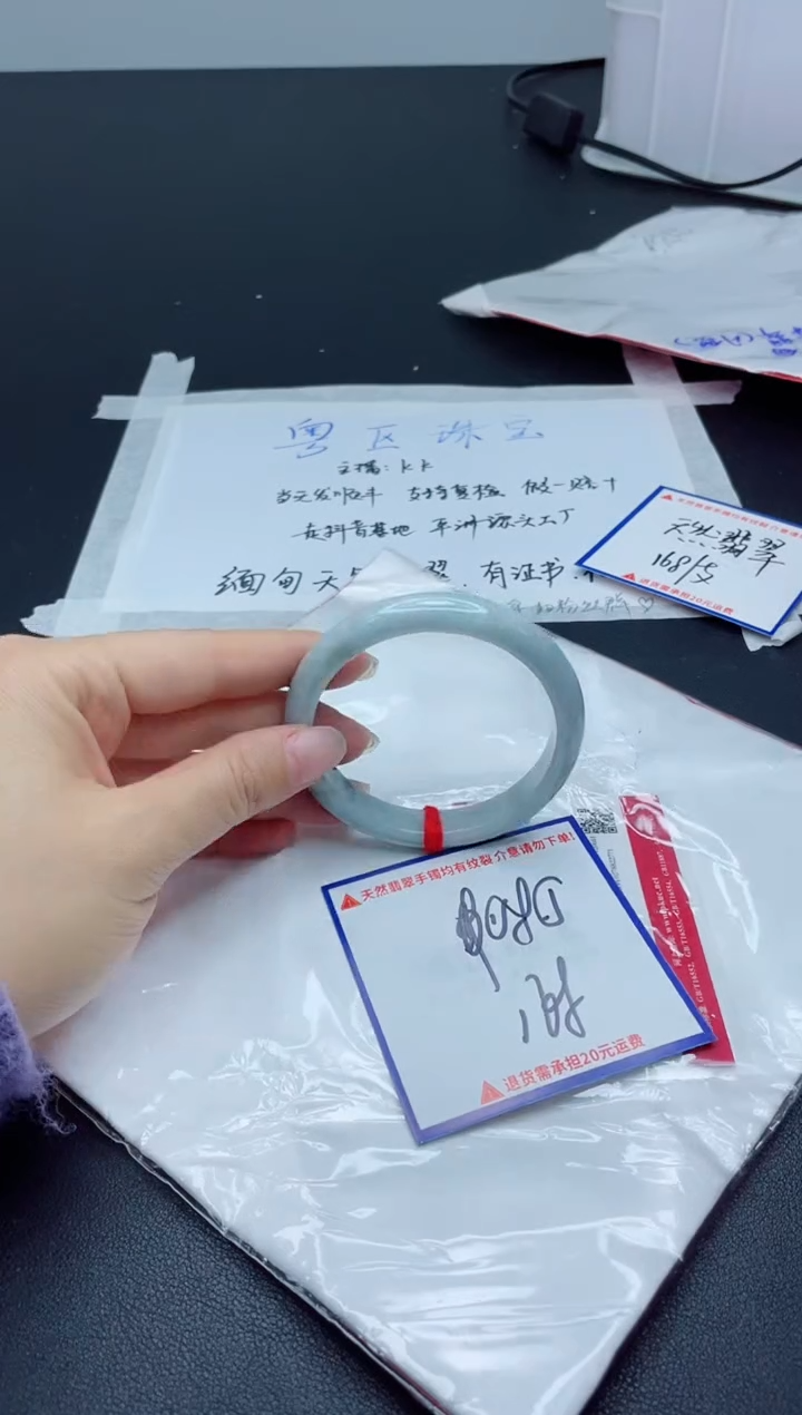 【闪购商品】翡翠手镯未镶嵌我w