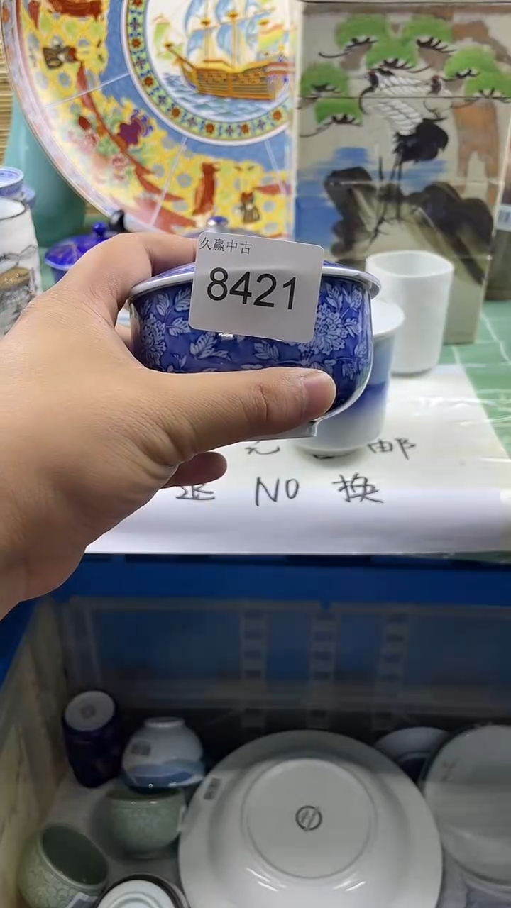 瓷片可*容默认微瑕，谨慎参拍8421