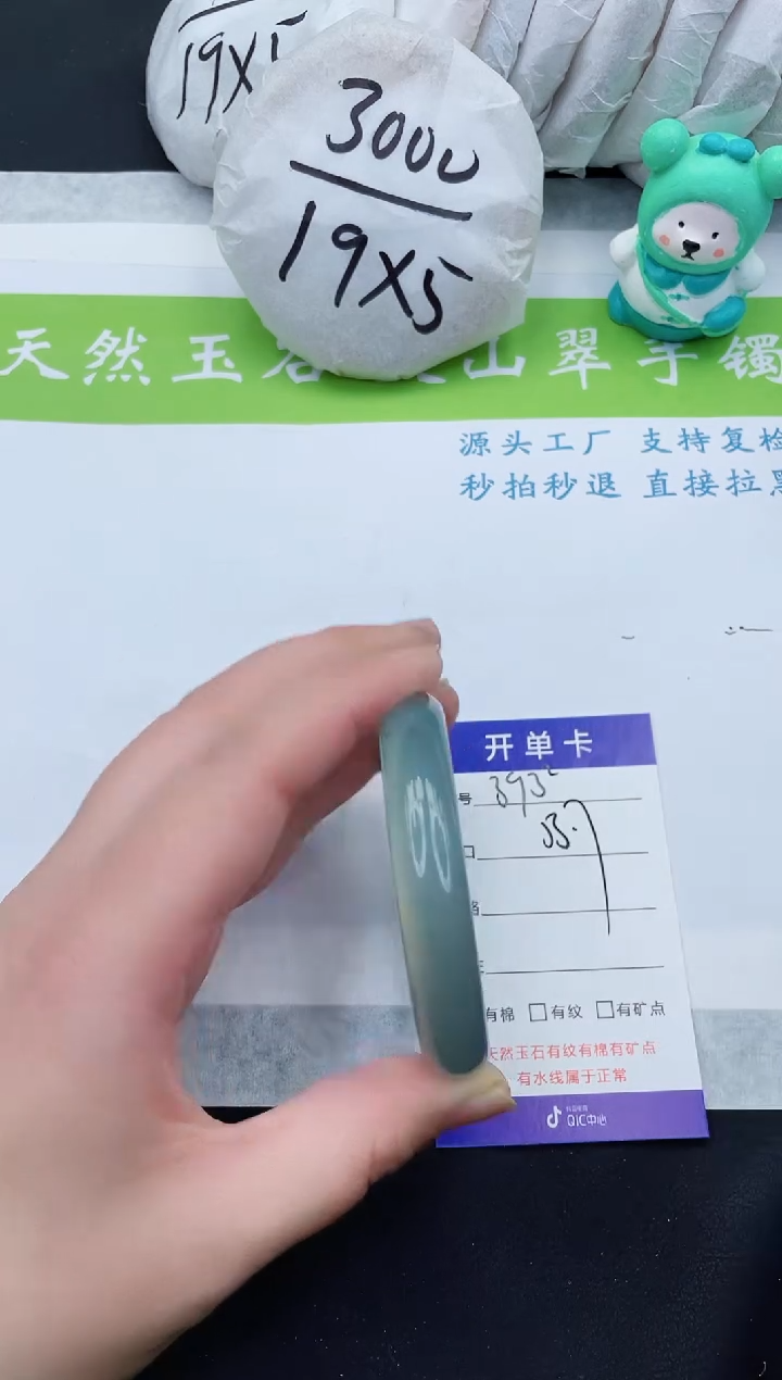 【闪购商品】石英质玉手镯未镶嵌M393-53+