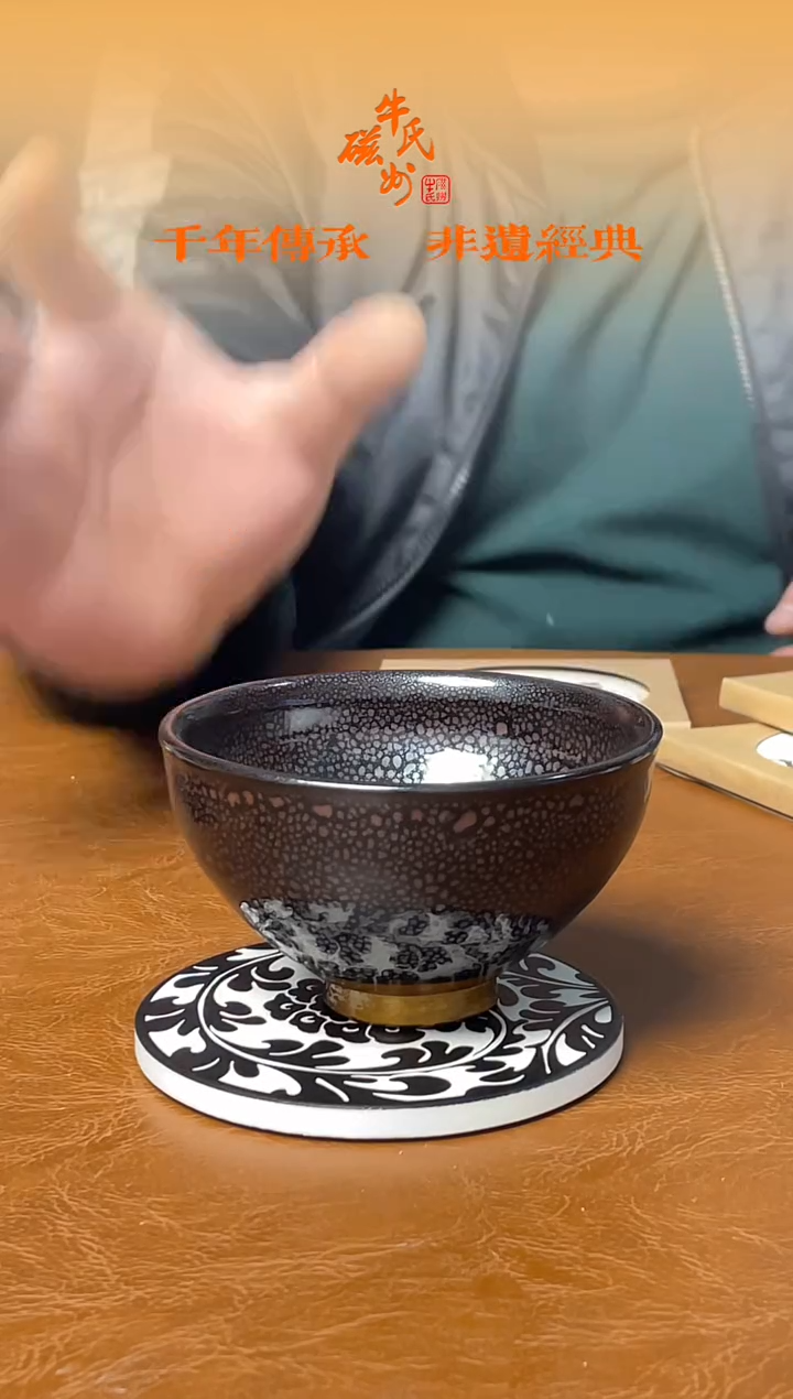 陶舍直播甄选（建盏+1个杯垫）