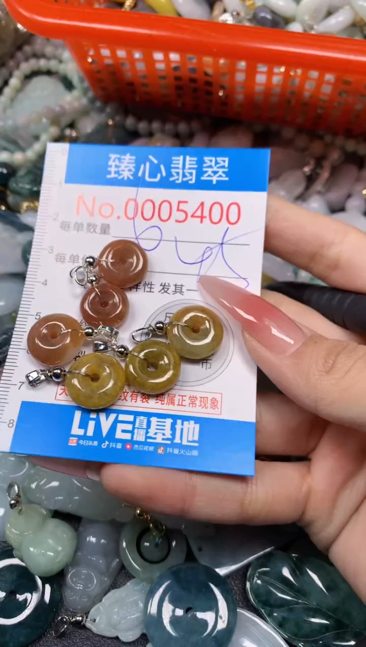 【闪购商品】翡翠颈饰未镶嵌含绳0005400