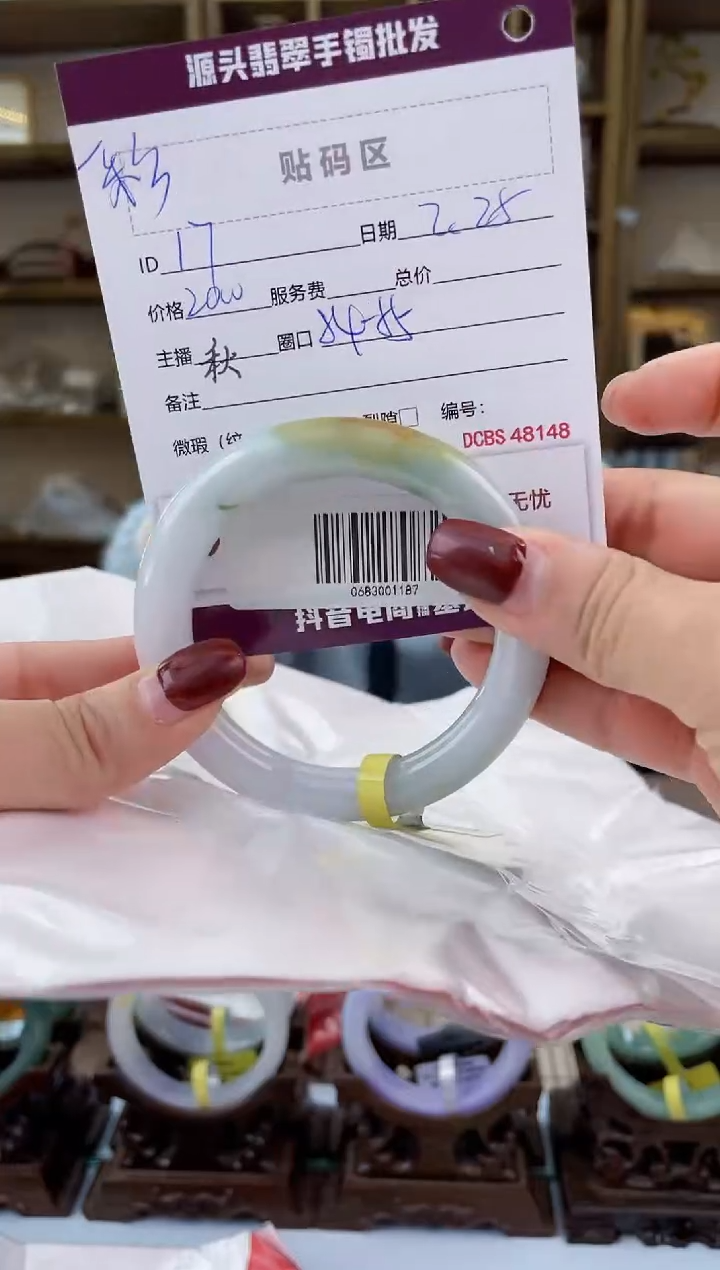 【闪购商品】翡翠手镯未镶嵌翡翠手镯