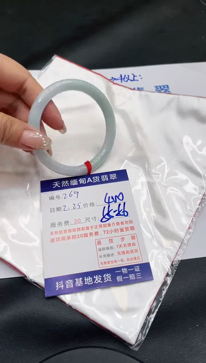 【闪购商品】翡翠手镯未镶嵌11111111