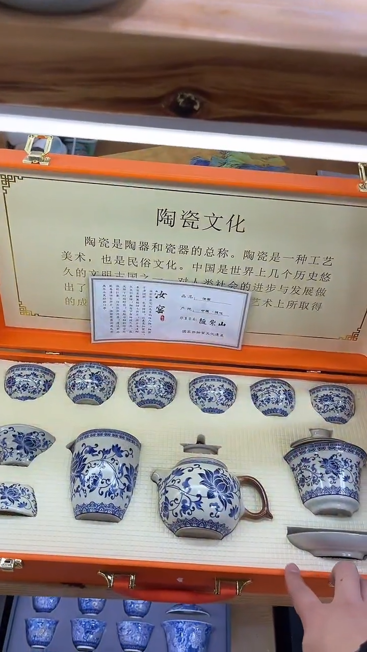 【闪购商品】壶韵陶瓷壶韵陶瓷@