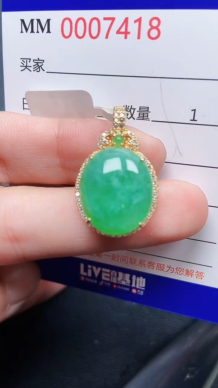 颈饰银S925镶嵌翡翠7418
