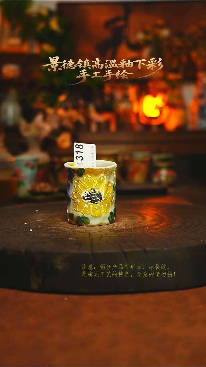 素简暖陶集手作318