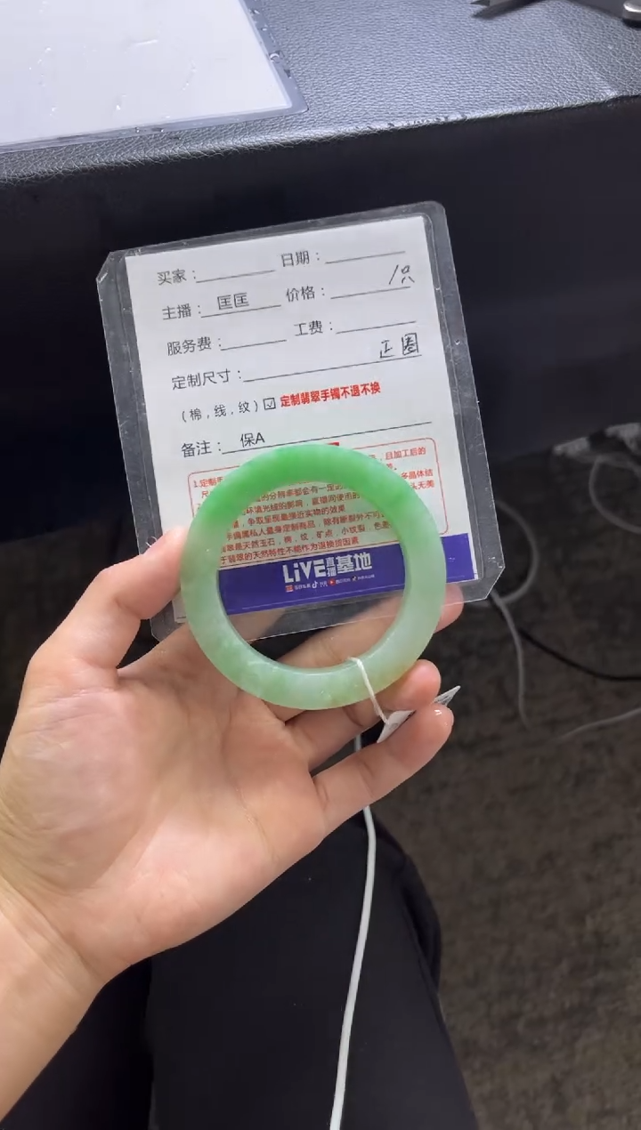 【闪购商品】定制翡翠手镯未镶嵌定制手镯不退不换