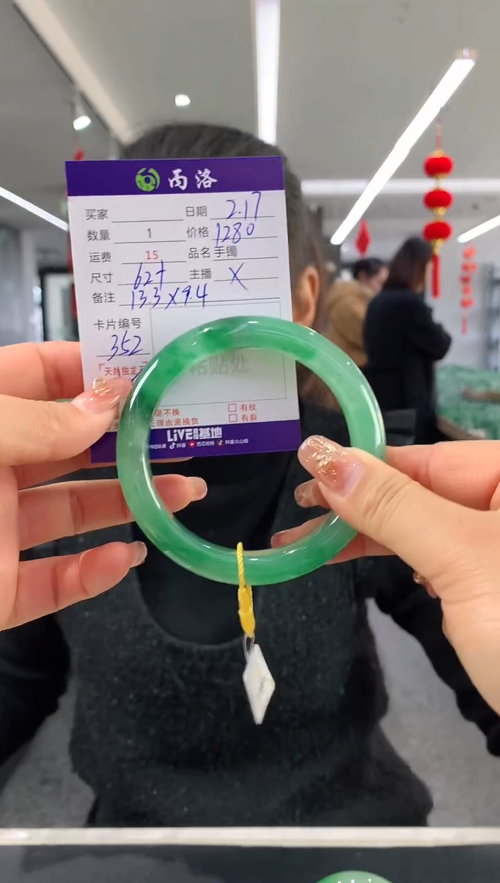 【闪购商品】石英质玉手镯未镶嵌手镯