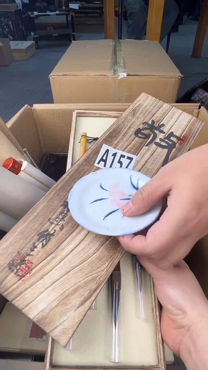 瓷片云**甯盛匠轩古美术