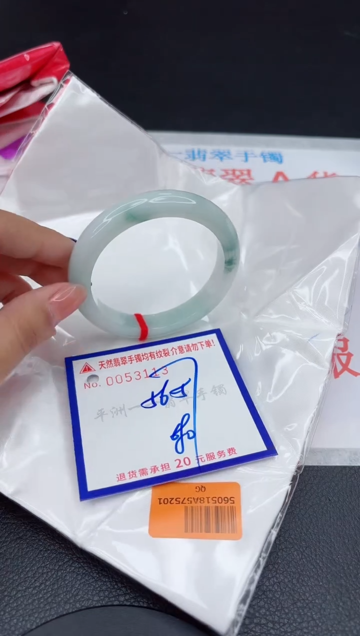 翡翠手镯未镶嵌111111111111