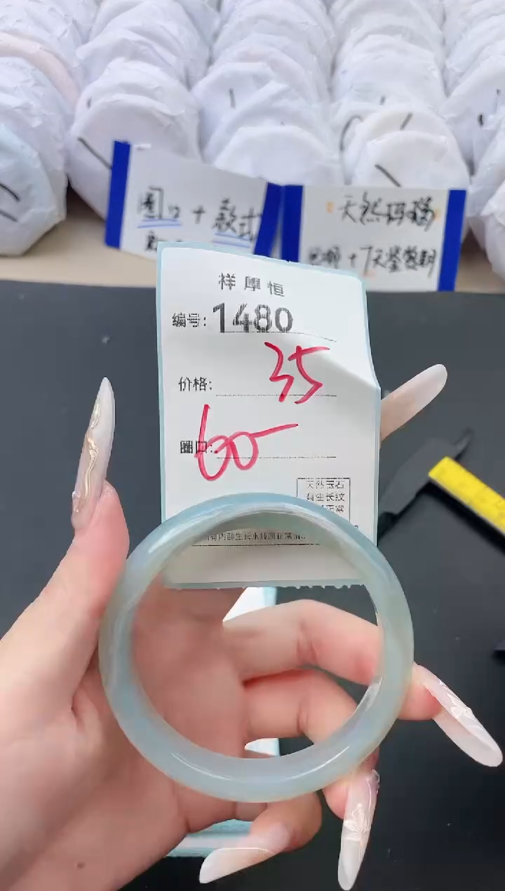【闪购商品】玛瑙/玉髓手镯未镶嵌1480