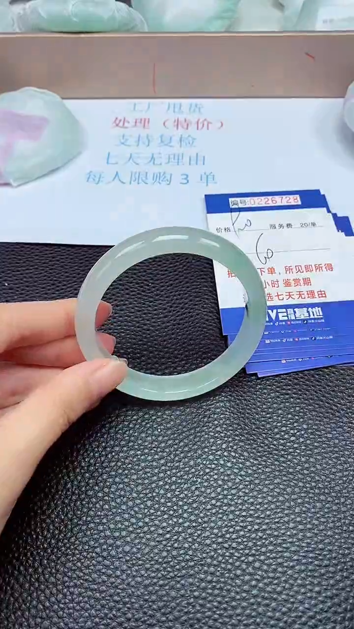 拍下以实物为准226728