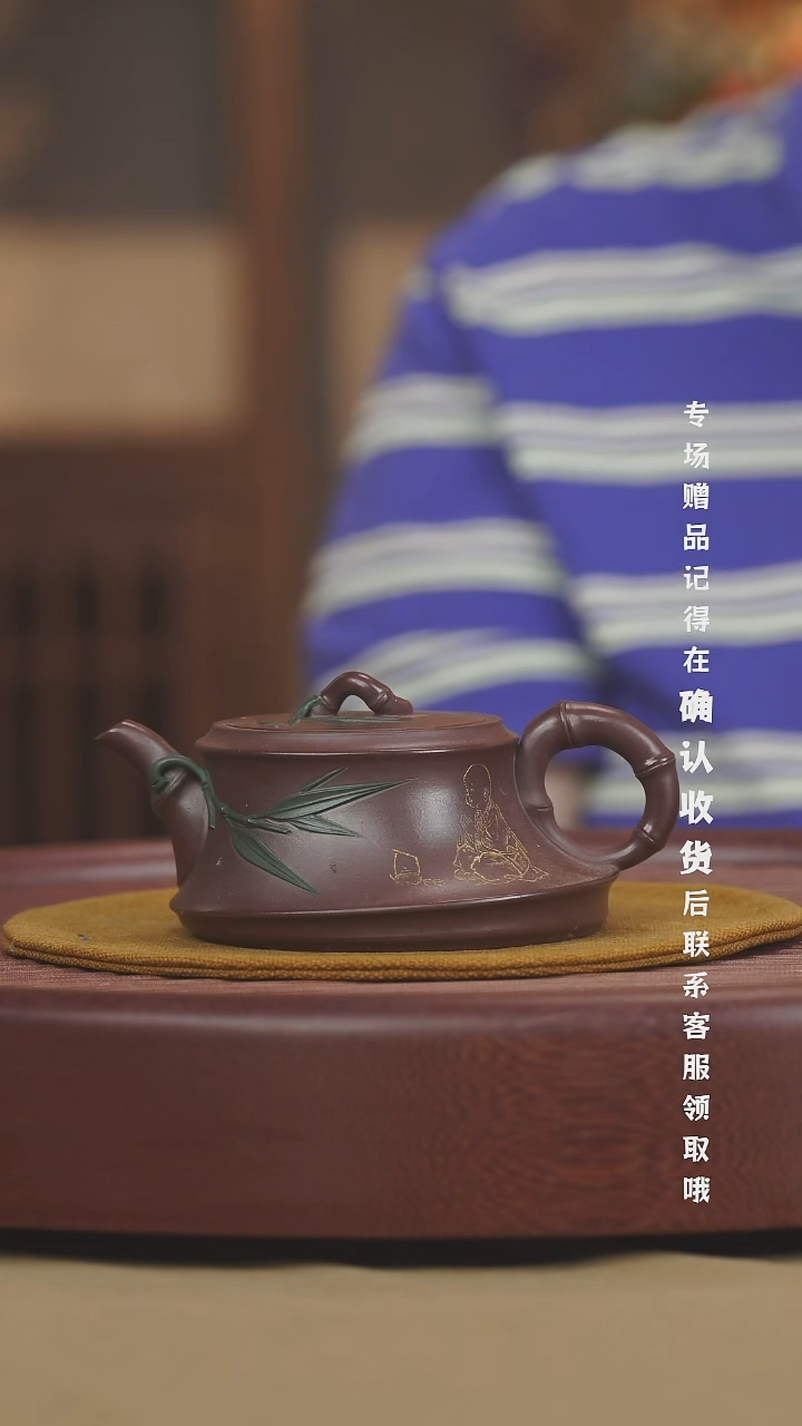 宜兴紫砂六月茶器