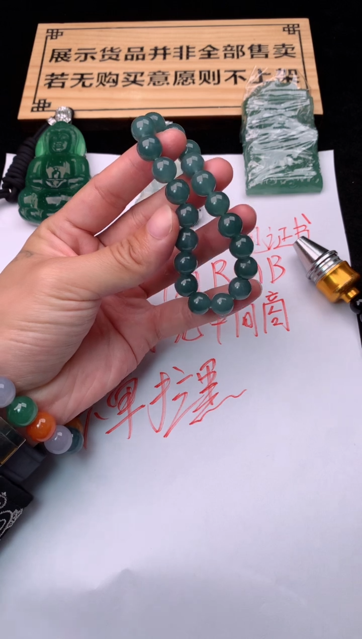 【闪购商品】定制翡翠未镶嵌毛货不退不换