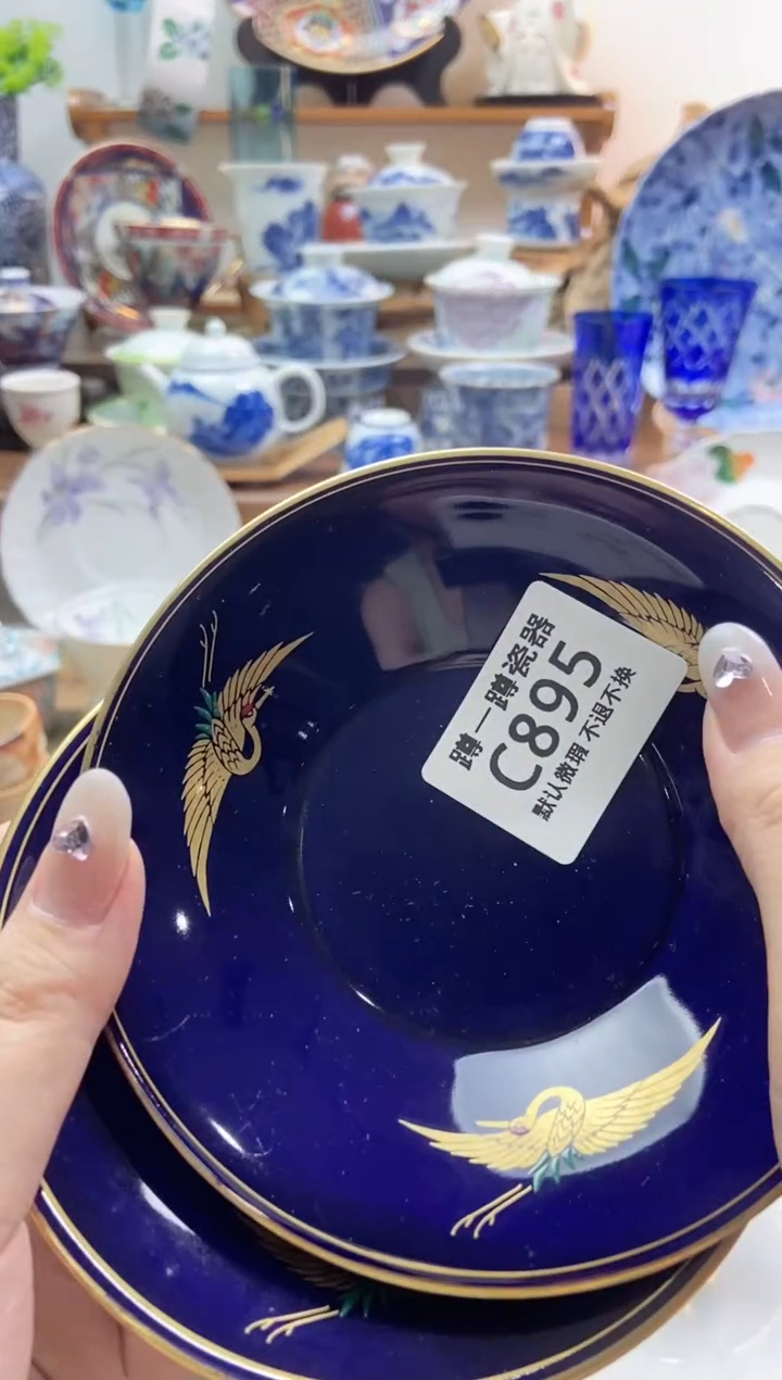 瓷片895两片满25包邮默认微瑕不退不换