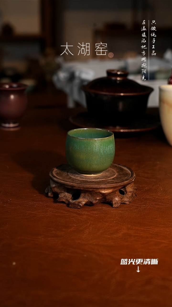 陶瓷太湖窑 茶杯A405