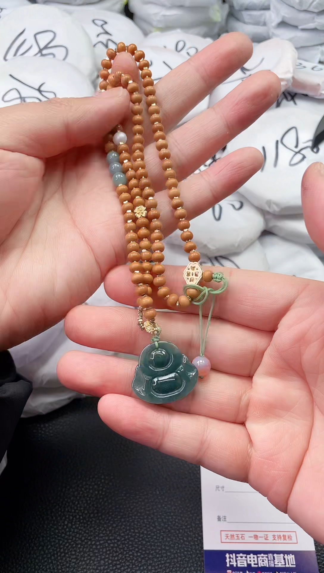 【闪购商品】翡翠项链未镶嵌项链