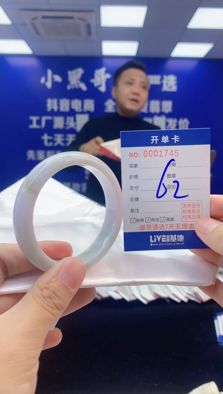 【闪购商品】翡翠手镯未镶嵌2翡翠天然A货手镯