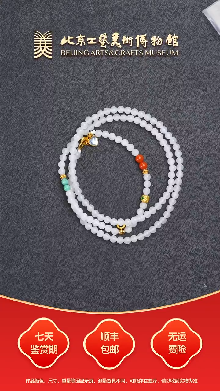 项链未镶嵌和田玉B0925GMD584（多样性发货）白玉万能扣项链