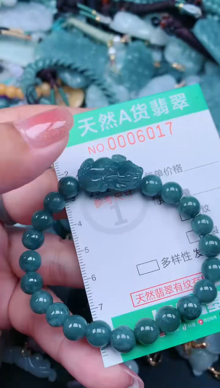 【闪购商品】翡翠颈饰未镶嵌.0006017