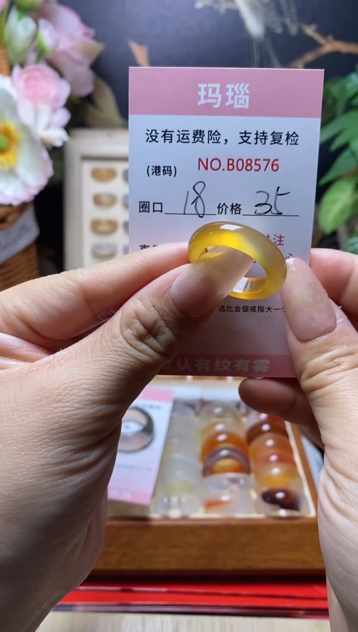 【闪购商品】玛瑙/玉髓戒指合金     8576