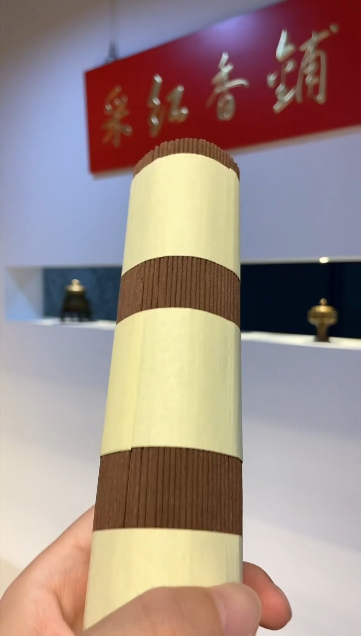 线香20年窖藏5年茶香线香200克