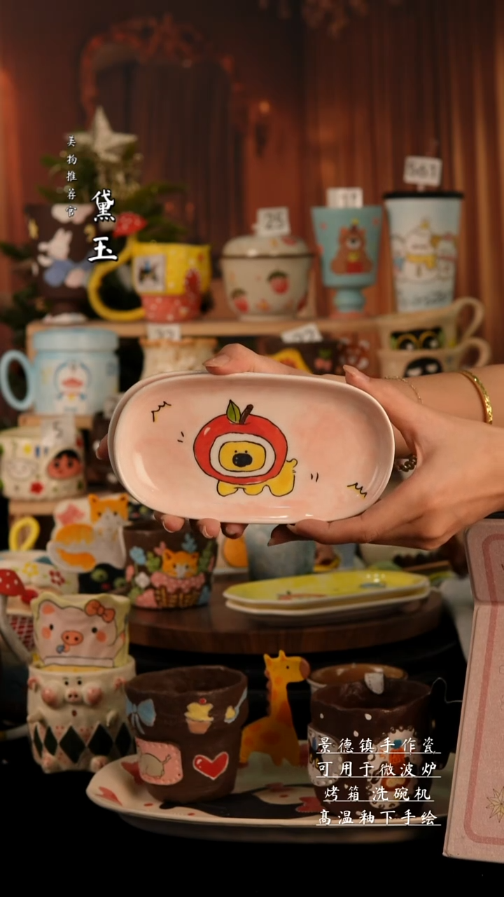 陶瓷景德镇手工陶瓷