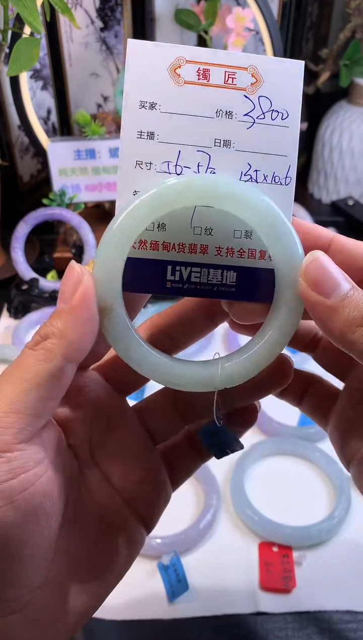 【闪购商品】翡翠手镯未镶嵌正圈56