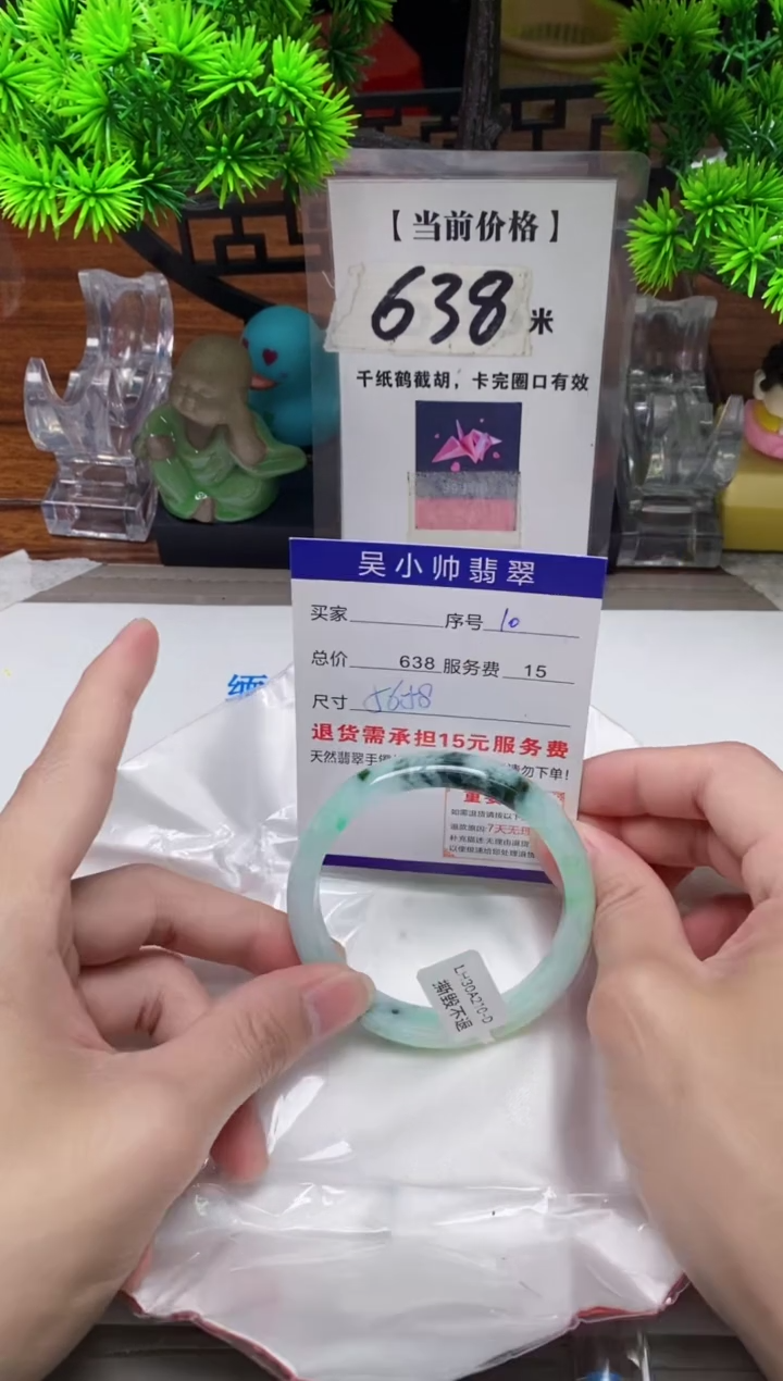 【闪购商品】翡翠手镯未镶嵌10缅甸天然A货翡翠