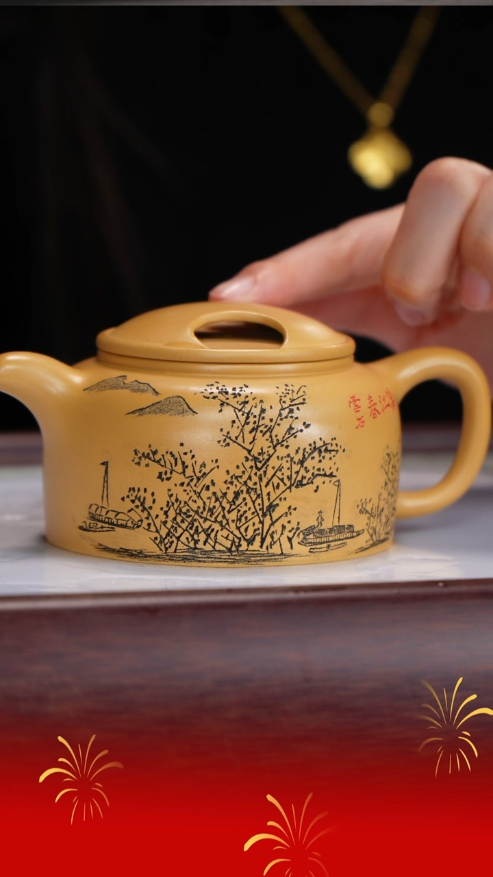 【闪购商品】紫砂茶宠郭莉萍/黄金朱泥/牛盖莲子/260cc