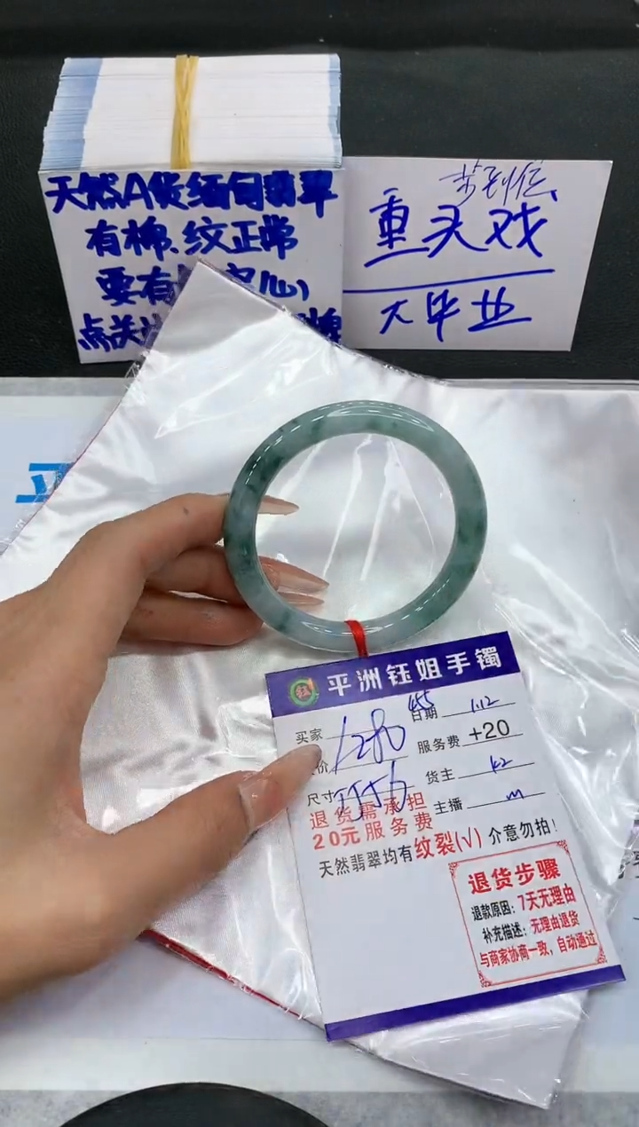 【闪购商品】翡翠手镯未镶嵌111111111